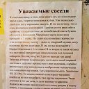 ���� A��������, ������, 55 ��� - ��������� 23 ������� 2014 � ������ �������;-)))))�
