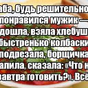 ���� Sergey Lebedenko, ������ - ��������� 3 ������ 2014 � ������ ������ ��������