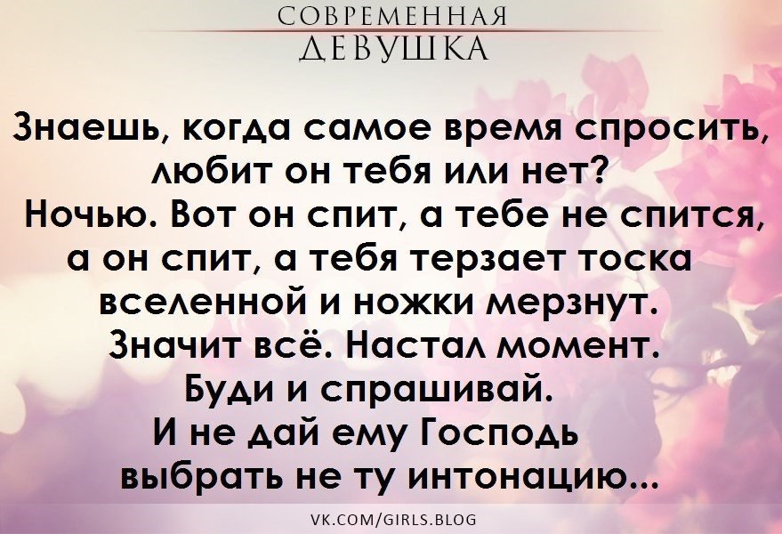 Спроси что любит