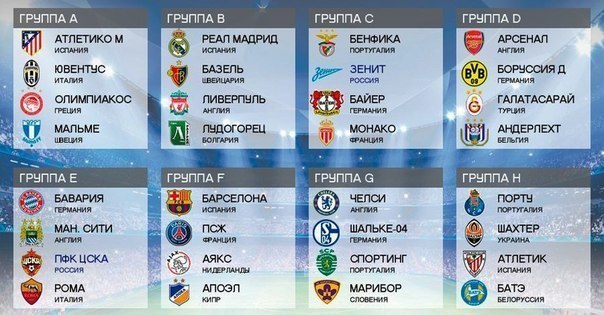      2014\2015