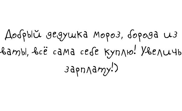 ...  :)
