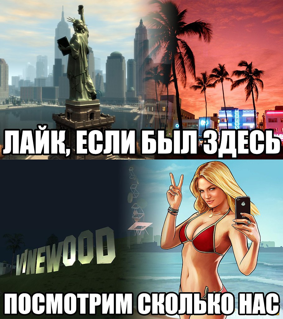 Посмотрю здесь