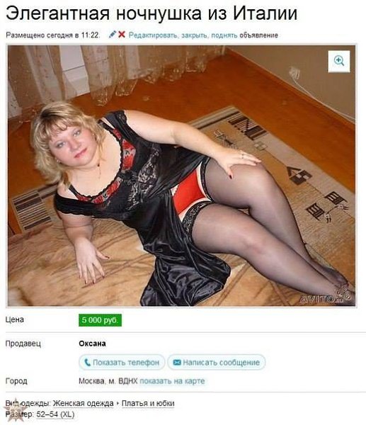 No Name Alex&reg; - 19 �������� 2014 � 10:56