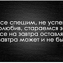 ���� Maria, ������, 70 ��� - ��������� 8 ������ 2014 � ������ ������ ��������
