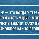 ���� �������, ���������, 47 ��� - ��������� 9 ������ 2014 � ������ ������ ��������