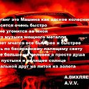 ���� Ahdrei, �������, 43 ���� - ��������� 10 ������� 2014 � ������ ������ ��������