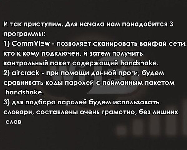 Be Smart - ����� ������! ��� �������� ��������� Wi-Fi? ���� �� ������ ����� - 2
