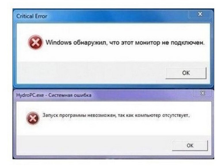 Windows обнаружил. Смешные ошибки компьютера. Сбой компьютера прикол. Ошибка в компьютере прикол. Компьютерные ошибки приколы.