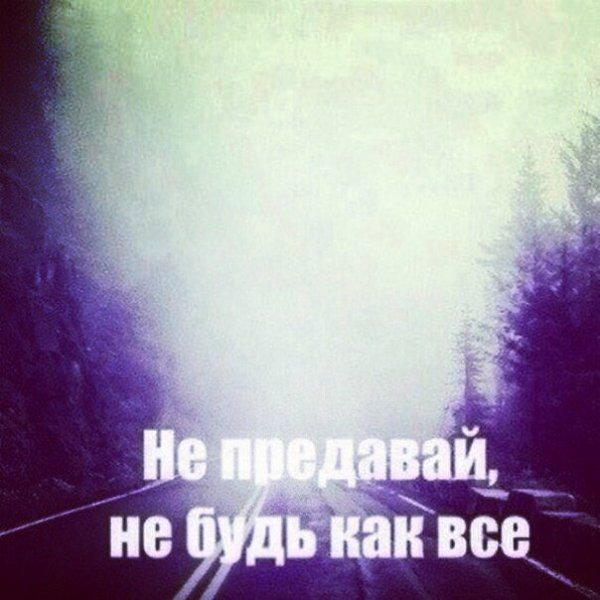 Слова одни, а действия другие. Наверное, люди сейчас такие..