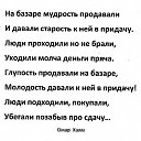 ���� �����, �����, 60 ��� - ��������� 1 ������ 2014 � ������ ������ ��������