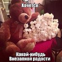 ���� ������, ����������, 42 ���� - ��������� 1 �������� 2014 � ������ ���� ����������