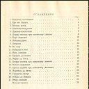  Papa Rimskiy, , 85  -  11  2014    