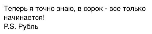 ������� - 5 ������� 2014 � 20:43