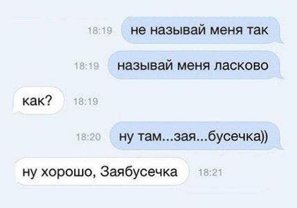  - 8  2014  20:40