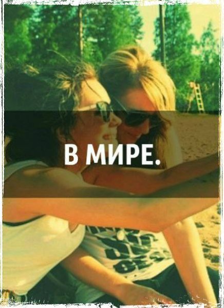 Just love. - 19  2014  05:39 - 6