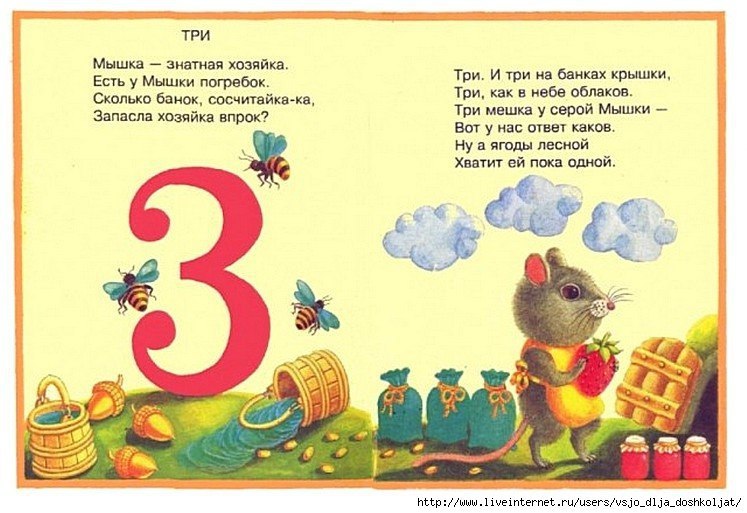    - 3