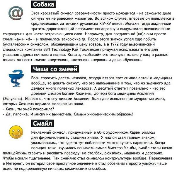 ������ � ��������� � �������. �� �������� ���������. �����������, ���������, ����������, �������� � ... - 2