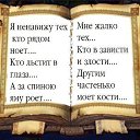 ���� Tom, ����� - ��������� 2 ������ 2014 � ������ ������������!�
