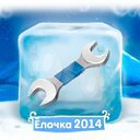 ���� �������, ������, 62 ���� - ��������� 4 �������� 2014 � ������ ������ ��������