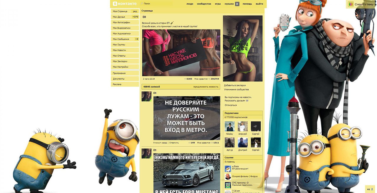 �� ���� ��� ��� - �������� ���������! ������������ https://fotostrana.ru/away?to=/sl/Zlj4 - 3