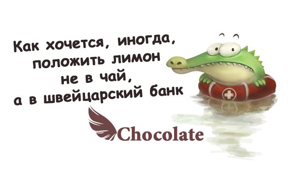 hocolate - 27  2014  02:04