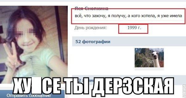 Что захотела то и получила. Мем с бабами и котом за столом. Нужно уметь быть благодарным. Отдавая получаем цитаты. Надо быть благодарным.