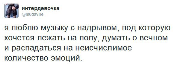 tumblr - 18  2014  08:57