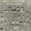  , , 67  -  20  2014    