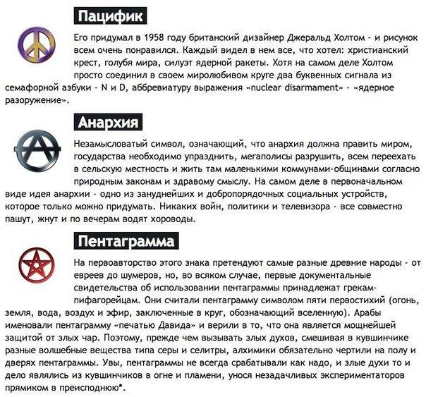 ������ � ��������� � �������. �� �������� ���������. �����������, ���������, ����������, �������� � ... - 3