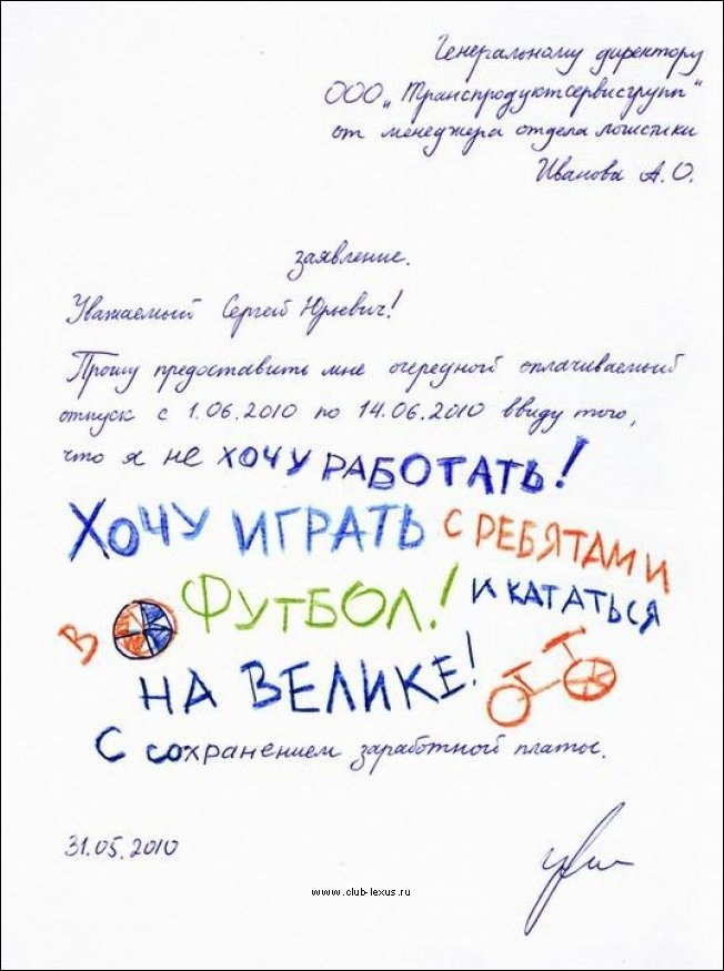  - 11  2014  12:53