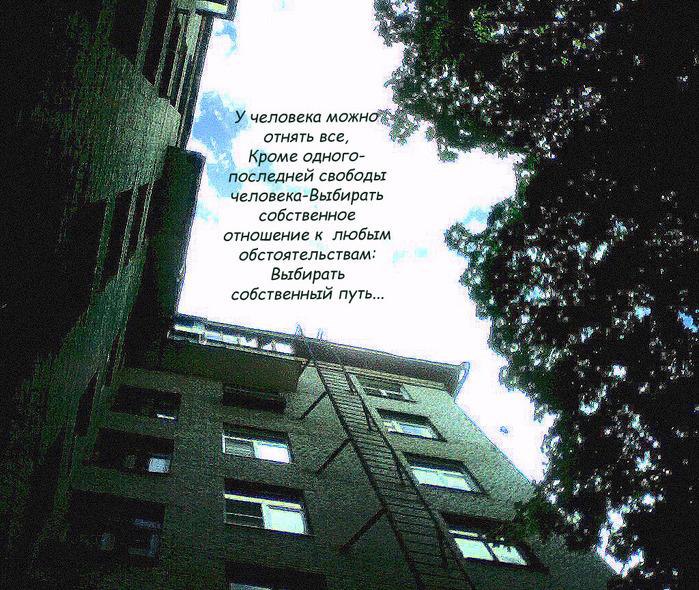 ...[a]_voe_so Le... - 23  2014  15:27
