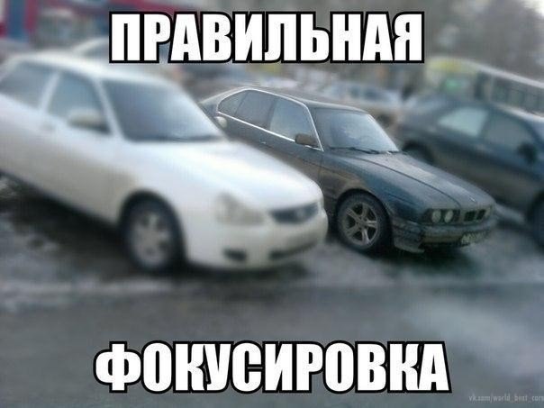 BMW | Mercedes | AUDI - 17  2014  13:20