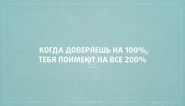    - 11  2014  19:20