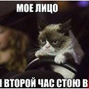 ���� �������, ����� - ��������� 12 ������� 2014 � ������ ���� ����������