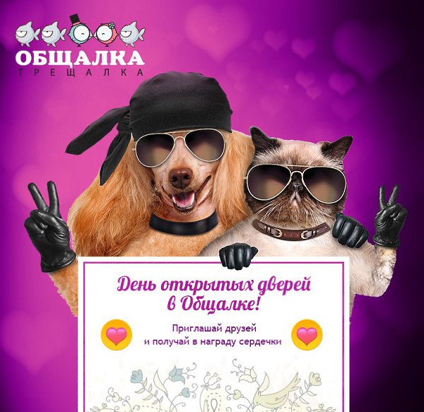 ������� � ����� ������� ������� �������� �������! ��� ���������� - ��������� ��������! ��-������, ...