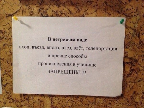   ,  : fotostrana.ru/prikolyzikfun/