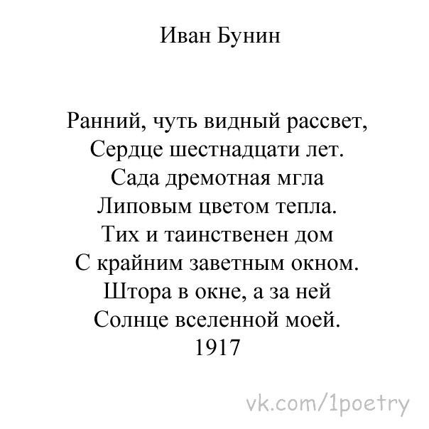     - 8  2014  16:35