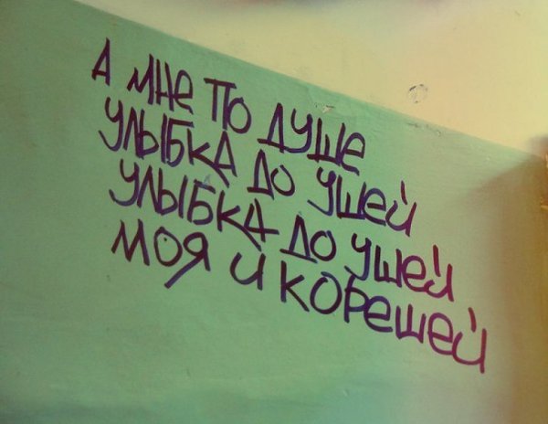 tumblr - 22  2014  10:25