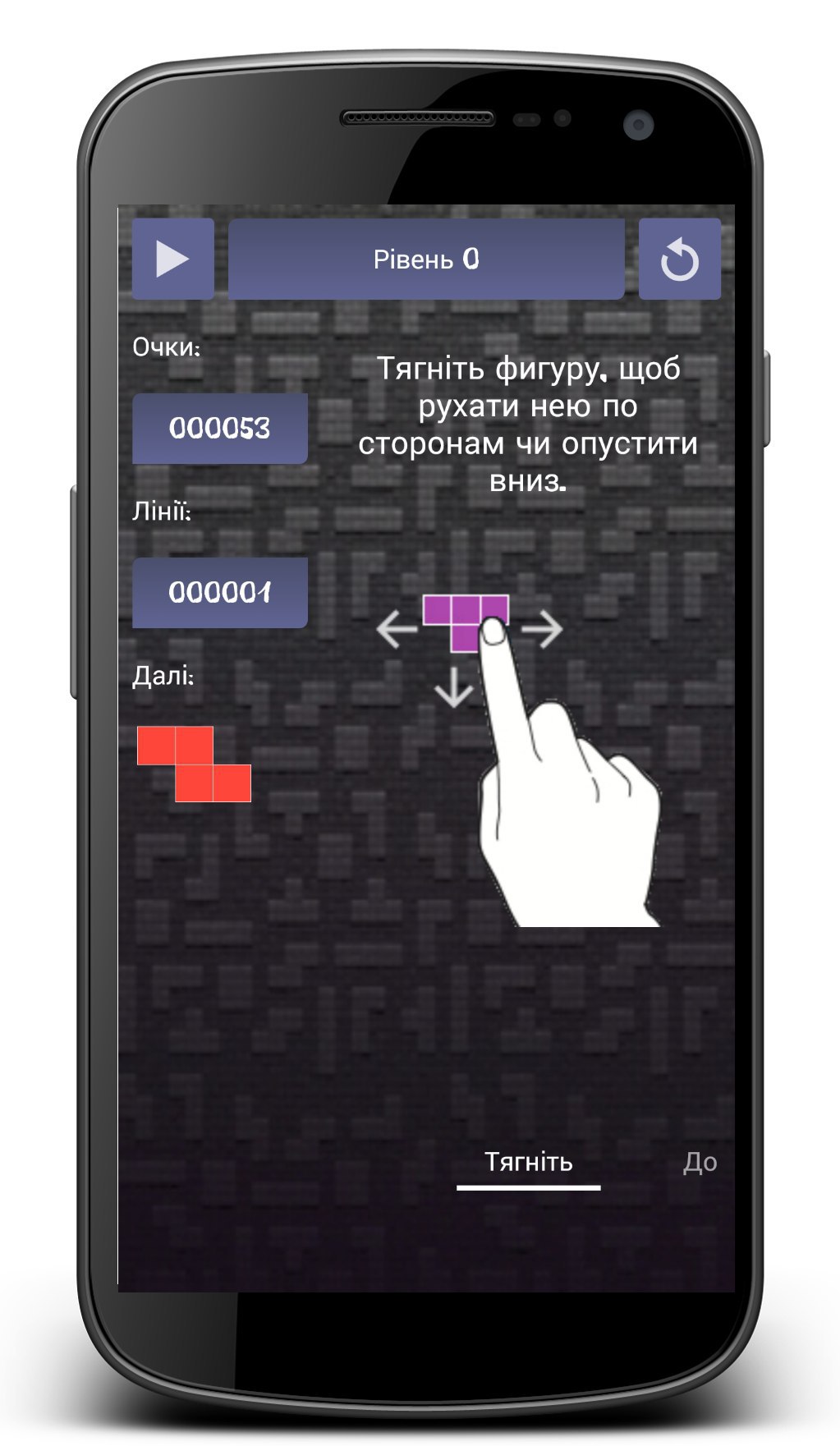 BLOCK GAME - ��� �������� �� �������, ��� �� �������� �����, � ���������� ������������. ������ ... - 3