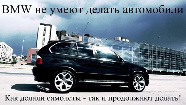 BMW | Mercedes | AUDI - 7  2014  11:59