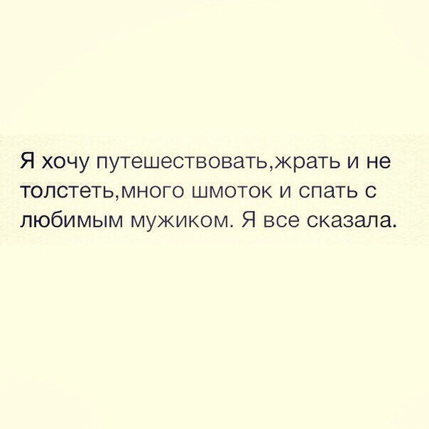 Instaglam - 8  2014  00:49