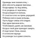 ���� ������, ���������, 42 ���� - ��������� 5 ������� 2014 � ������ ������ ��������
