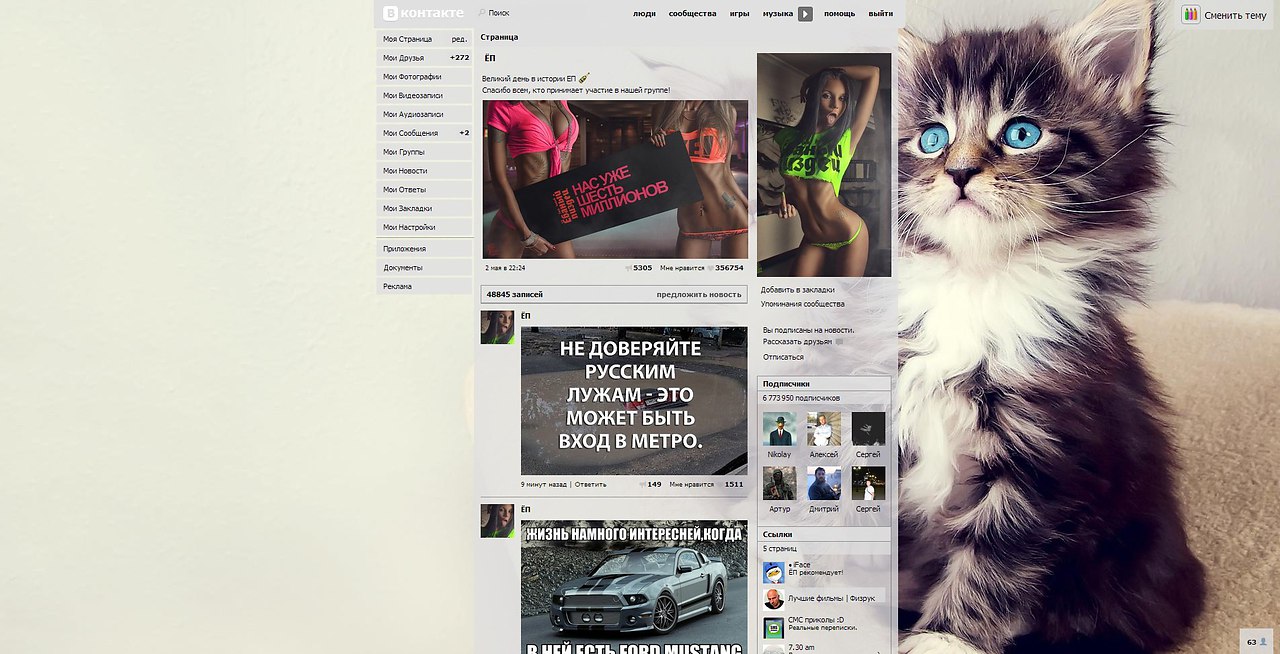 �� ���� ��� ��� - �������� ���������! ������������ https://fotostrana.ru/away?to=/sl/Zlj4 - 5