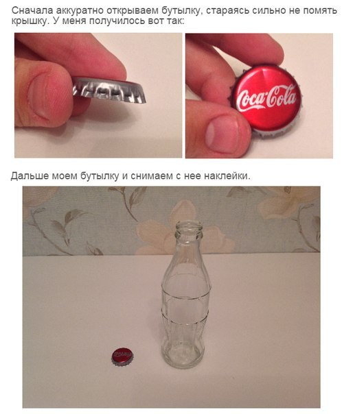      Nuka-Cola - 2