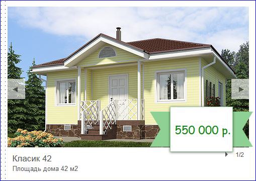  42 ..  550 .,   20%=440 .    12 .  , ...