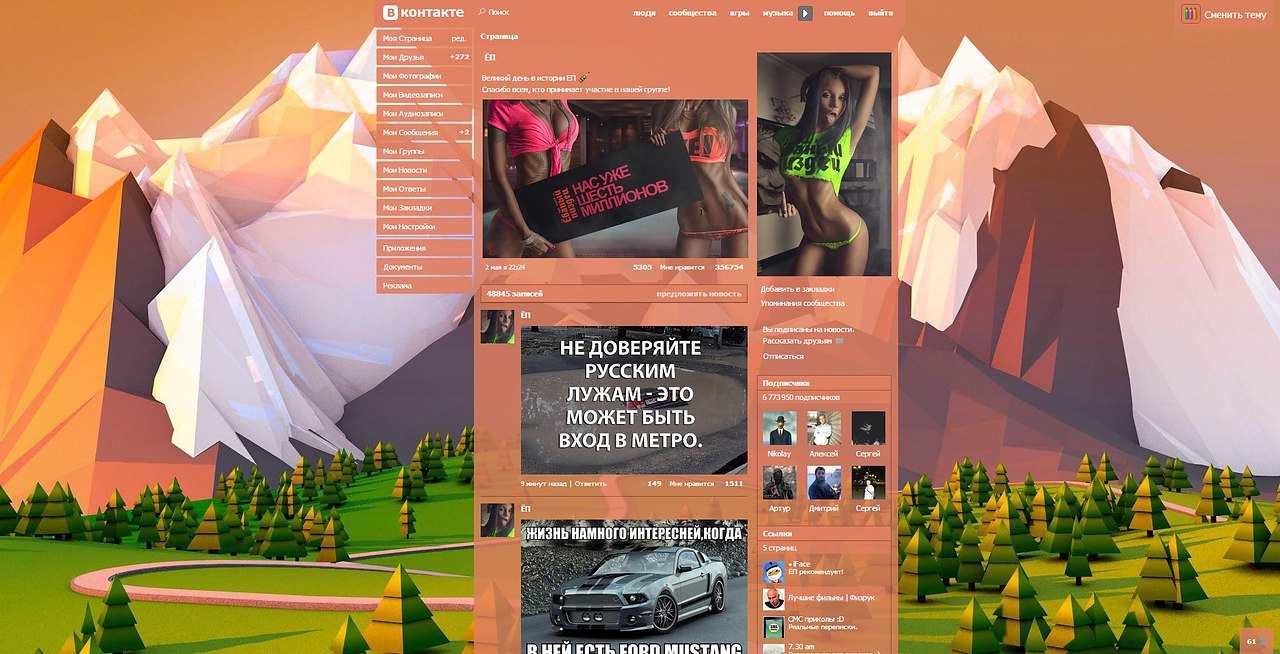 �� ���� ��� ��� - �������� ���������! ������������ https://fotostrana.ru/away?to=/sl/Zlj4 - 4