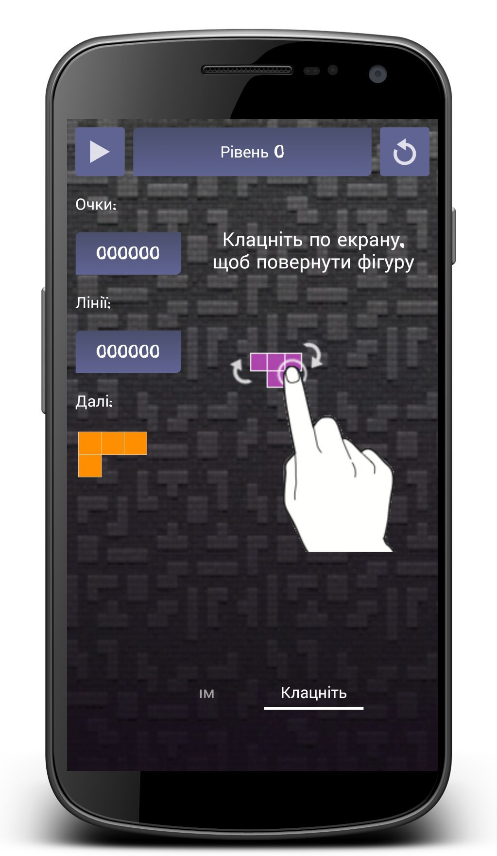 BLOCK GAME - ��� �������� �� �������, ��� �� �������� �����, � ���������� ������������. ������ ... - 5