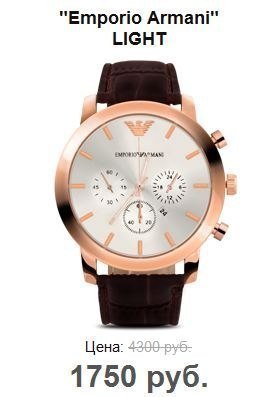    ! Emporio Armani (): https://fs-play.com/away?to=/sl/l4j Emporio Armani ... - 3