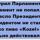 ���� �����, �������� - ��������� 14 ������ 2014 � ������ ������ ��������