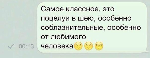 Куда поцеловать. Песня на моей шее нет поцелуев. Снова один прогуляюсь без тени. Все хотят меня поцеловать текст. Руки вверх он тебя целует текст.